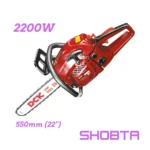 DCK K03YD54 petrol chain saw with 22-inch guide bar and chain installed
